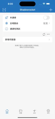 梯子软件是什么意思android下载效果预览图