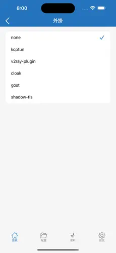 梯子软件是什么意思android下载效果预览图