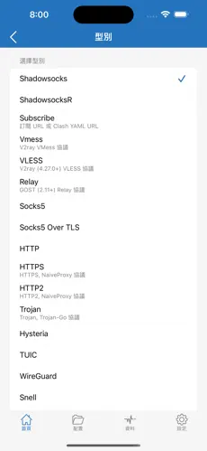 梯子软件是什么意思android下载效果预览图